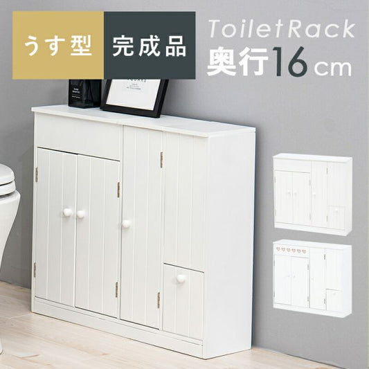 スーパSALE10倍＆4時間限定10％OFF たっぷり収納トイレラック 幅60cm(トイレラック スリム 収納 トイレ ワイド 生理用品 トイレットペーパー トイレ収納 60 完成品 サニタリー収納)