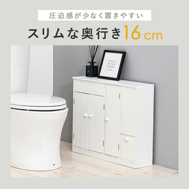 スーパSALE10倍＆4時間限定10％OFF たっぷり収納トイレラック 幅60cm(トイレラック スリム 収納 トイレ ワイド 生理用品 トイレットペーパー トイレ収納 60 完成品 サニタリー収納)