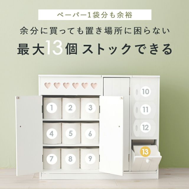 スーパSALE10倍＆4時間限定10％OFF たっぷり収納トイレラック 幅60cm(トイレラック スリム 収納 トイレ ワイド 生理用品 トイレットペーパー トイレ収納 60 完成品 サニタリー収納)