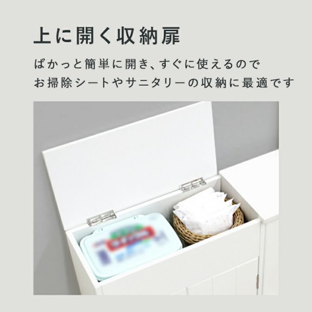 スーパSALE10倍＆4時間限定10％OFF たっぷり収納トイレラック 幅60cm(トイレラック スリム 収納 トイレ ワイド 生理用品 トイレットペーパー トイレ収納 60 完成品 サニタリー収納)