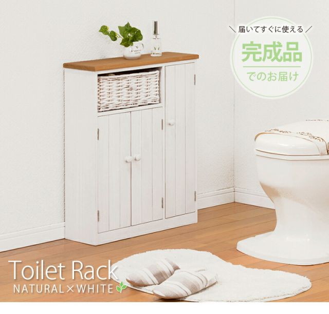 完成品カントリーデザイン トイレラック 幅50cmワイドタイプ(トイレ 収納 トイレ用品 スリム トイレットペーパー収納 サニタリー収納)