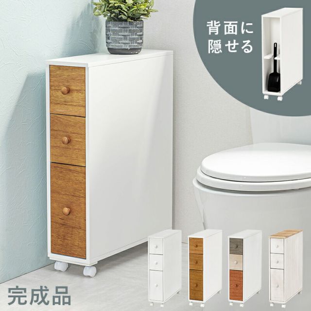 スーパSALE10倍＆4時間限定10％OFF 4色から選べるスリムトイレラック(トイレラック スリム 収納 トイレットペーパー トイレ収納 キャスター トイレ 棚 トイレ用品 トイレットペーパー収納 )