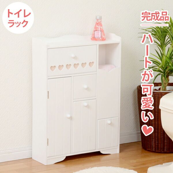 スーパSALE10倍＆4時間限定10％OFF 奥行き14cmで使いやすいトイレラック 幅45cm(トイレラック スリム 収納 生理用品 トイレットペーパー 完成品 サニタリー収納 おしゃれ トイレ用品)