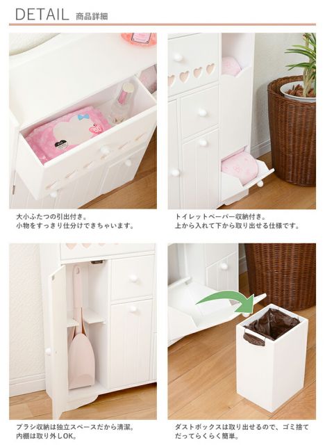 スーパSALE10倍＆4時間限定10％OFF 奥行き14cmで使いやすいトイレラック 幅45cm(トイレラック スリム 収納 生理用品 トイレットペーパー 完成品 サニタリー収納 おしゃれ トイレ用品)