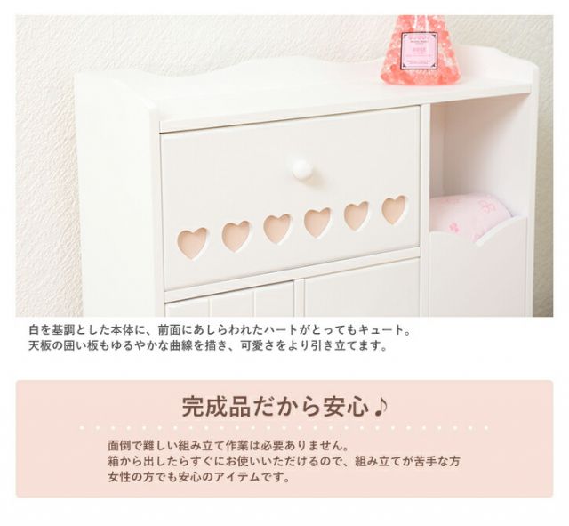 スーパSALE10倍＆4時間限定10％OFF 奥行き14cmで使いやすいトイレラック 幅45cm(トイレラック スリム 収納 生理用品 トイレットペーパー 完成品 サニタリー収納 おしゃれ トイレ用品)