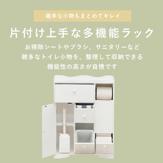 スーパSALE10倍＆4時間限定10％OFF 奥行き14cmで使いやすいトイレラック 幅45cm(トイレラック スリム 収納 トイレ 生理用品 トイレットペーパー トイレ収納 45 完成品 サニタリー収納)