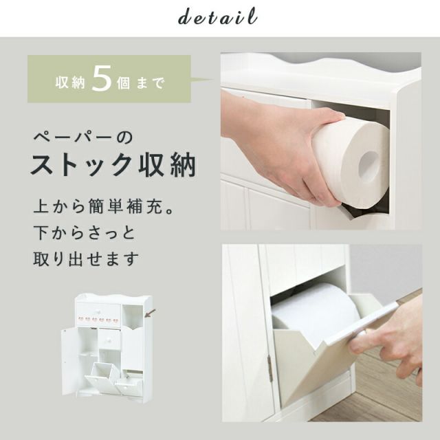 スーパSALE10倍＆4時間限定10％OFF 奥行き14cmで使いやすいトイレラック 幅45cm(トイレラック スリム 収納 トイレ 生理用品 トイレットペーパー トイレ収納 45 完成品 サニタリー収納)