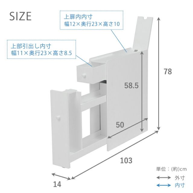 完成品スリム トイレラック 幅14cm(木製 トイレ 収納 隙間収納 15cn トイレ用品 トイレットペーパー収納 12ロール収納 組立不要 )