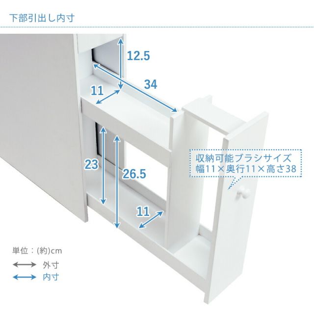 完成品スリム トイレラック 幅14cm(木製 トイレ 収納 隙間収納 15cn トイレ用品 トイレットペーパー収納 12ロール収納 組立不要 )