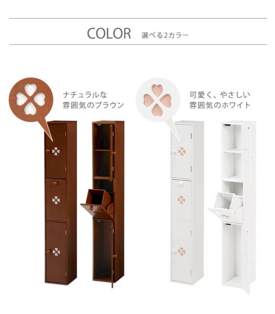 スーパSALE10倍＆4時間限定10％OFF コーナーにハマる 省スペース トイレラック 幅16cm  高さ107cm (トイレラック スリム 収納 トイレットペーパー トイレ収納トイレ )