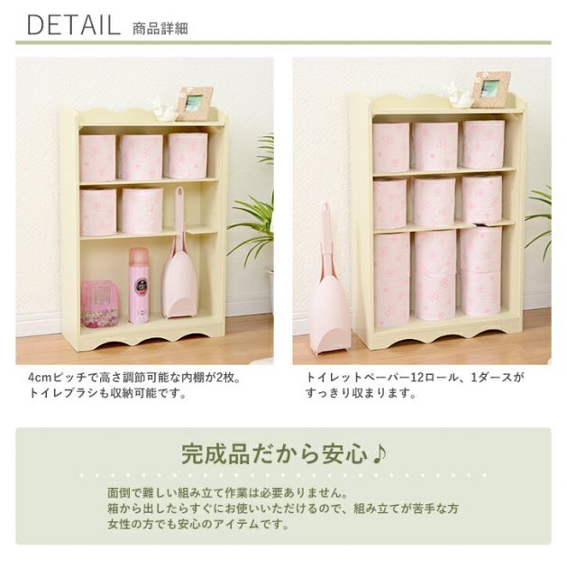 幅40cm 引き戸タイプなのにスペースを取らないトイレラック