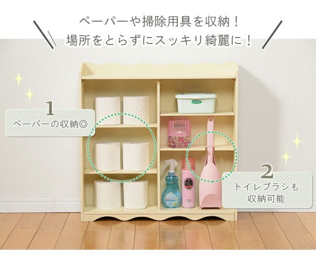 幅60cm 引き戸タイプなのにスペースを取らないトイレラック