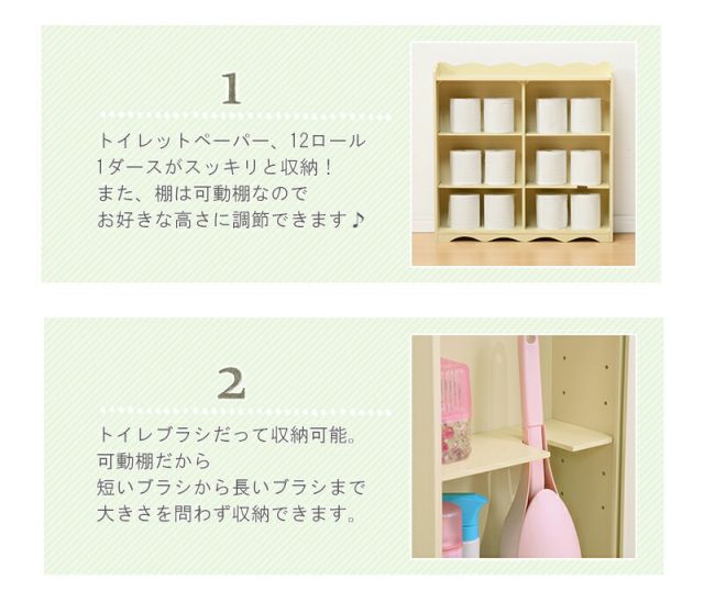 幅60cm 引き戸タイプなのにスペースを取らないトイレラック