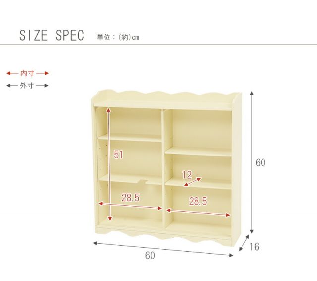 幅60cm 引き戸タイプなのにスペースを取らないトイレラック