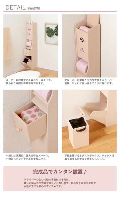 スーパSALE10倍＆4時間限定10％OFF コーナーにハマる 省スペース トイレラック 幅16cm 高さ90cm(トイレラック スリム 収納 トイレットペーパー トイレ収納トイレ )