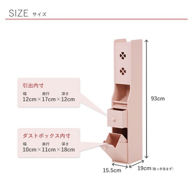スーパSALE10倍＆4時間限定10％OFF コーナーにハマる 省スペース トイレラック 幅16cm 高さ90cm(トイレラック スリム 収納 トイレットペーパー トイレ収納トイレ )