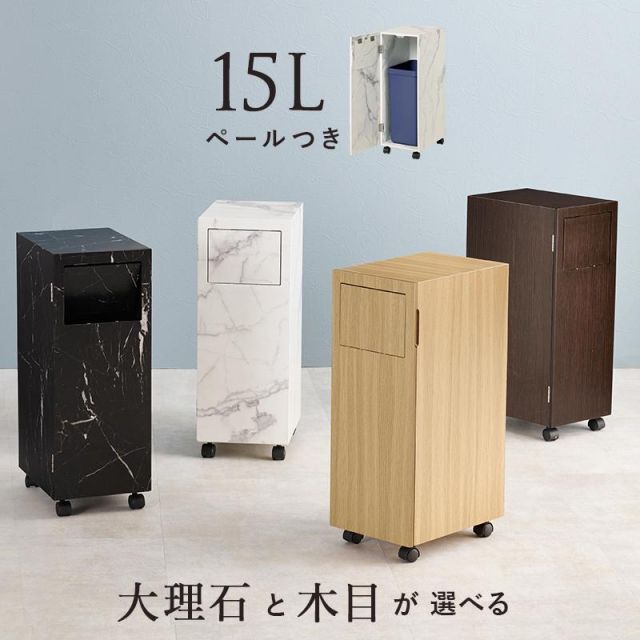 スーパSALE10倍＆4時間限定10％OFF MUD-6952 キャスター付き 15L（ペール付き） MI ゴミ箱 ダストボックス