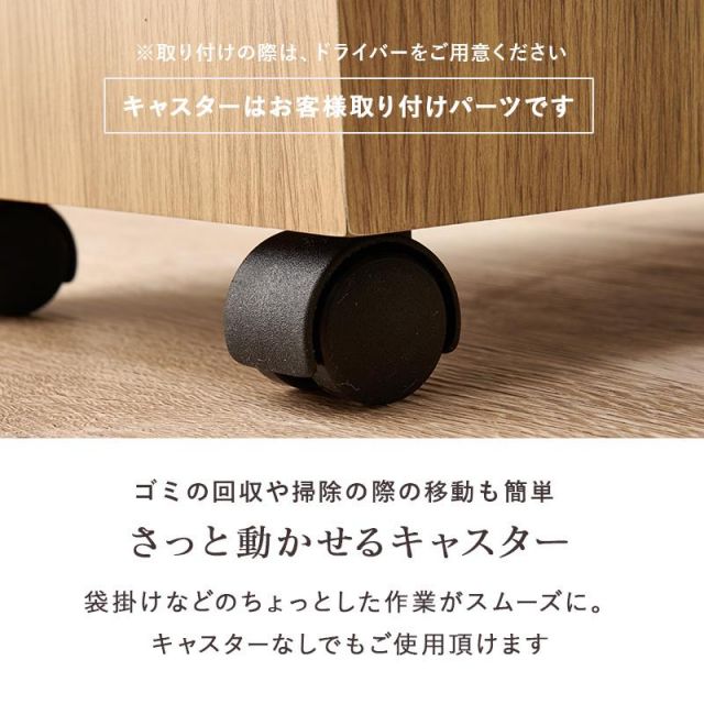 スーパSALE10倍＆4時間限定10％OFF MUD-6952 キャスター付き 15L（ペール付き） MI ゴミ箱 ダストボックス