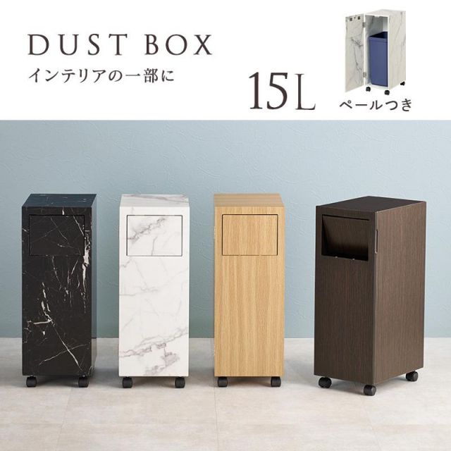 スーパSALE10倍＆4時間限定10％OFF MUD-6952 キャスター付き 15L（ペール付き） MI ゴミ箱 ダストボックス