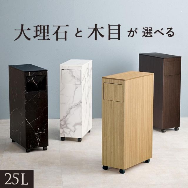 スーパSALE10倍＆4時間限定10％OFF MUD-6953 キャスター付き 25L MI ゴミ箱 ダストボックス