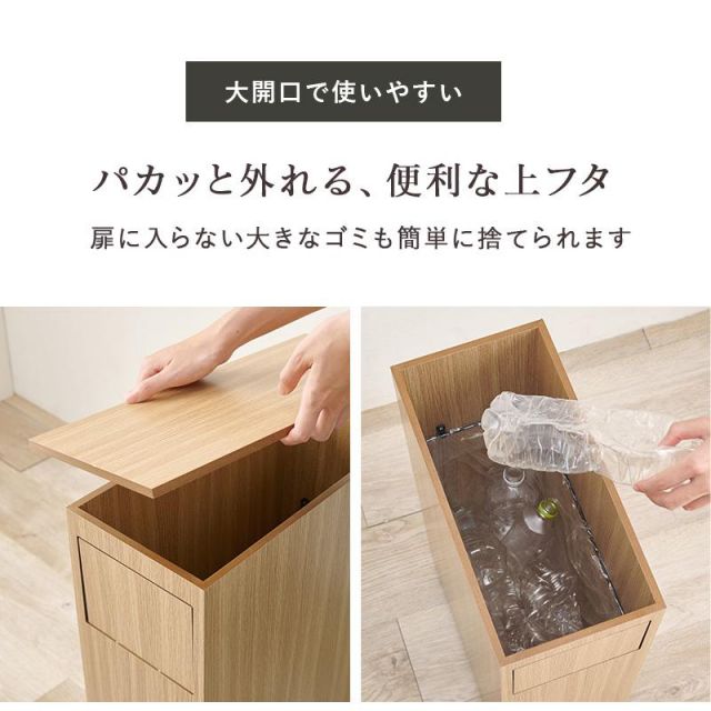 スーパSALE10倍＆4時間限定10％OFF MUD-6953 キャスター付き 25L MI ゴミ箱 ダストボックス