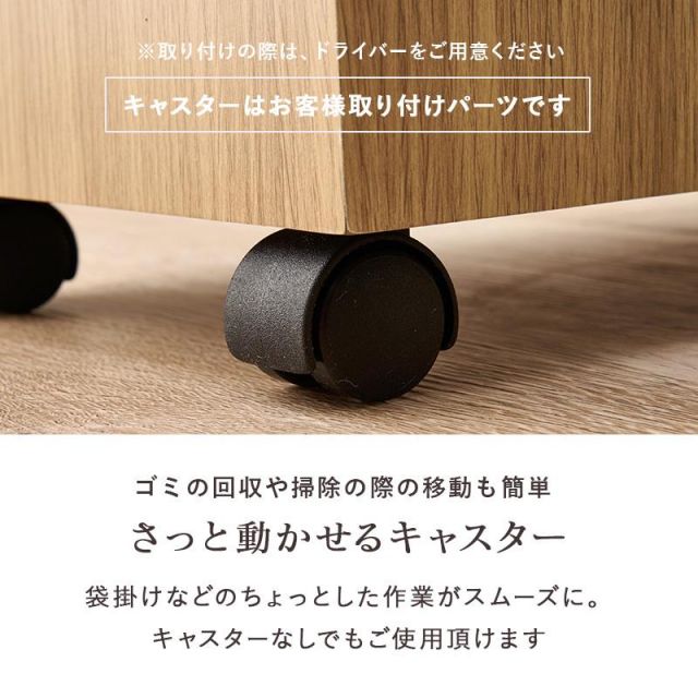 スーパSALE10倍＆4時間限定10％OFF MUD-6953 キャスター付き 25L MI ゴミ箱 ダストボックス