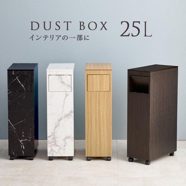 スーパSALE10倍＆4時間限定10％OFF MUD-6953 キャスター付き 25L MI ゴミ箱 ダストボックス