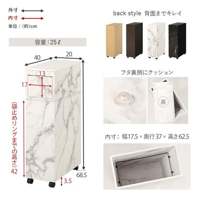 スーパSALE10倍＆4時間限定10％OFF MUD-6953 キャスター付き 25L MI ゴミ箱 ダストボックス
