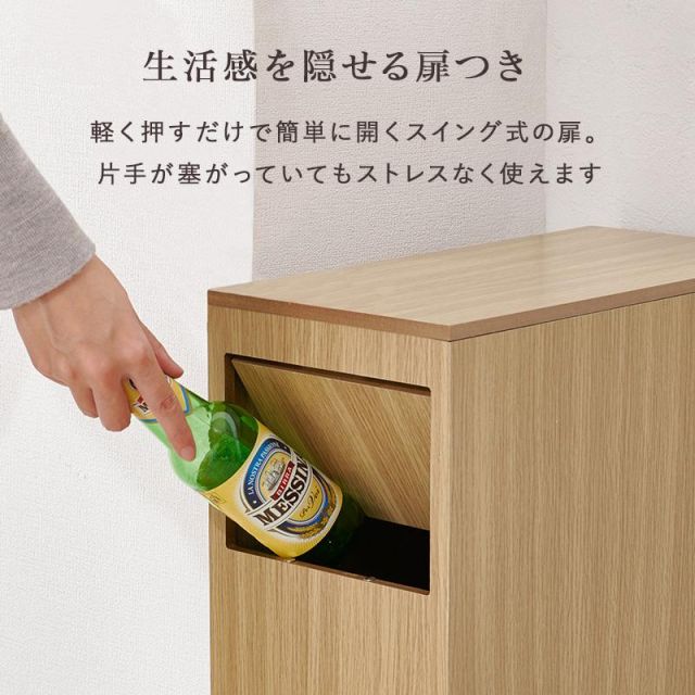 スーパSALE10倍＆4時間限定10％OFF MUD-6953 キャスター付き 25L MI ゴミ箱 ダストボックス