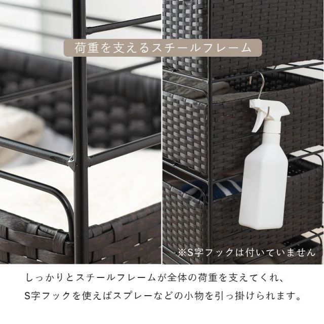 スーパSALE10倍＆4時間限定10％OFF ランドリー収納 RAN-2434 幅30cm 棚4段 MI