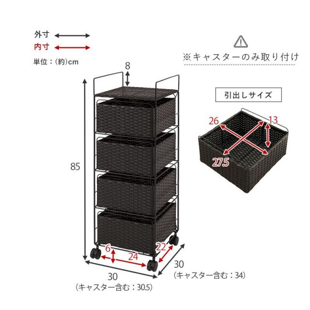 スーパSALE10倍＆4時間限定10％OFF ランドリー収納 RAN-2434 幅30cm 棚4段 MI