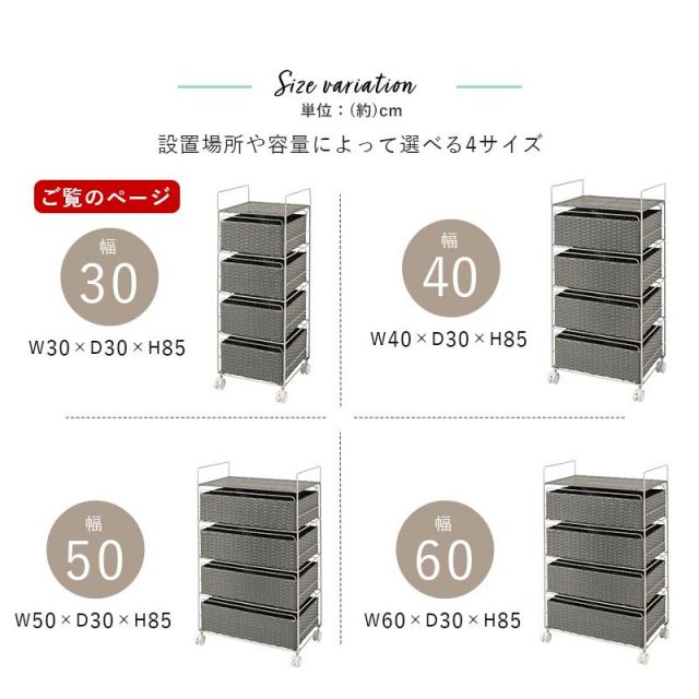 スーパSALE10倍＆4時間限定10％OFF ランドリー収納 RAN-2434 幅30cm 棚4段 MI