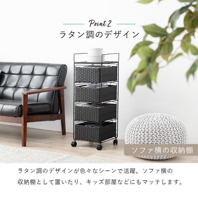 スーパSALE10倍＆4時間限定10％OFF ランドリー収納 RAN-2434 幅30cm 棚4段 MI