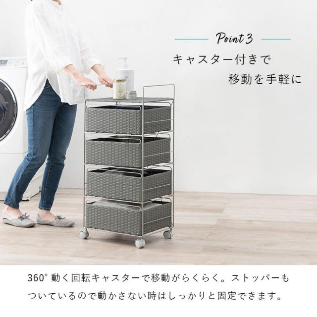 スーパSALE10倍＆4時間限定10％OFF ランドリー収納 RAN-2435 幅40cm 棚4段 MI