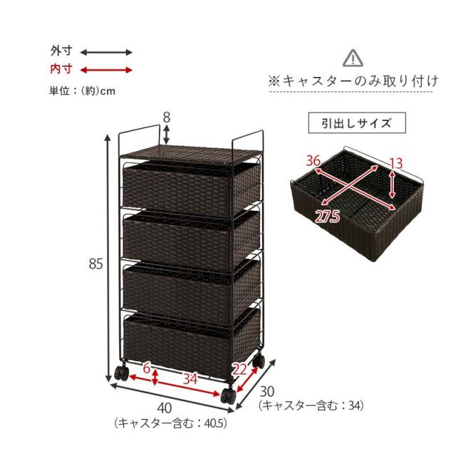 スーパSALE10倍＆4時間限定10％OFF ランドリー収納 RAN-2435 幅40cm 棚4段 MI