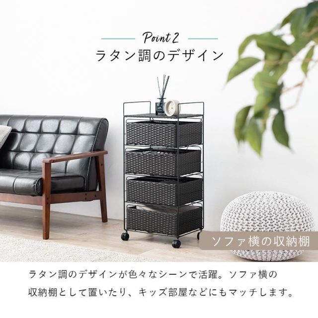 スーパSALE10倍＆4時間限定10％OFF ランドリー収納 RAN-2435 幅40cm 棚4段 MI