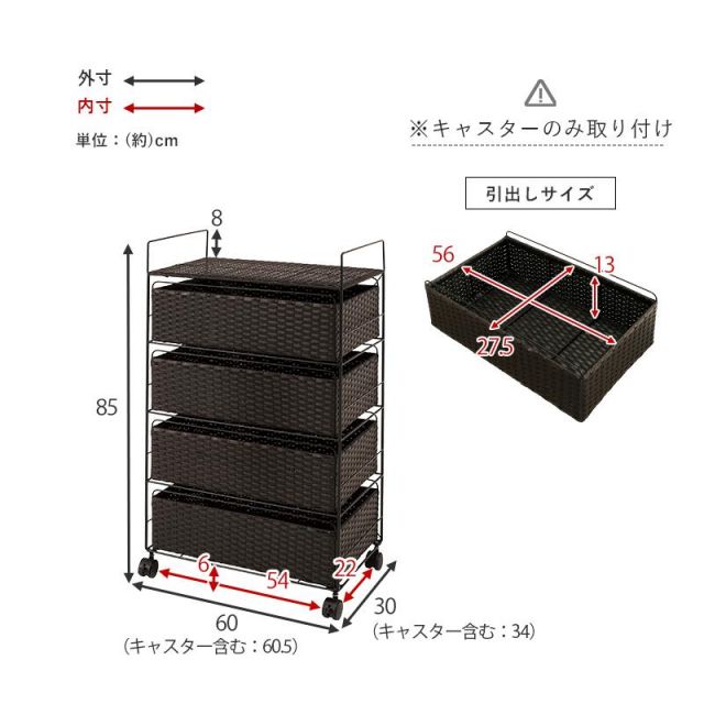 スーパSALE10倍＆4時間限定10％OFF ランドリー収納 RAN-2437 幅60cm 棚4段 MI