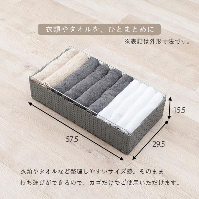 スーパSALE10倍＆4時間限定10％OFF ランドリー収納 RAN-2437 幅60cm 棚4段 MI