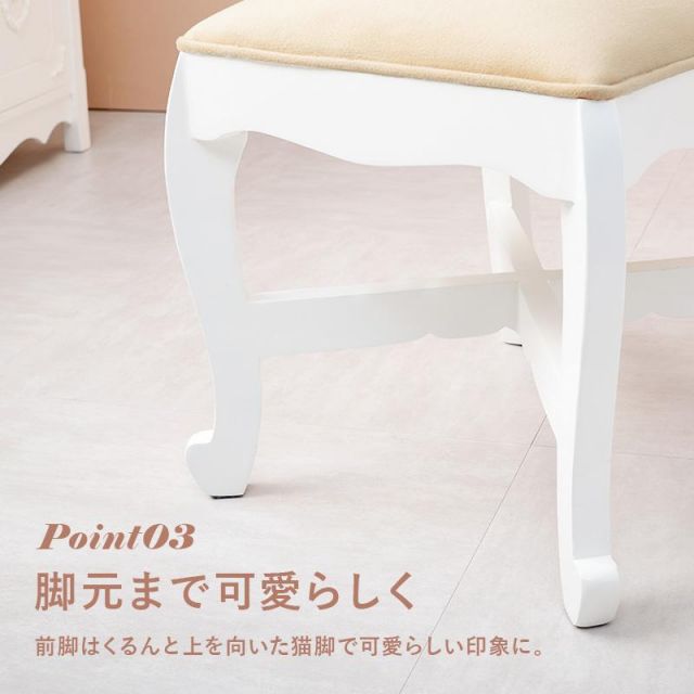 スーパSALE10倍＆4時間限定10％OFF 可愛いリボンのチェア RC-1685 MI 子供部屋用 イス・チェア スツール