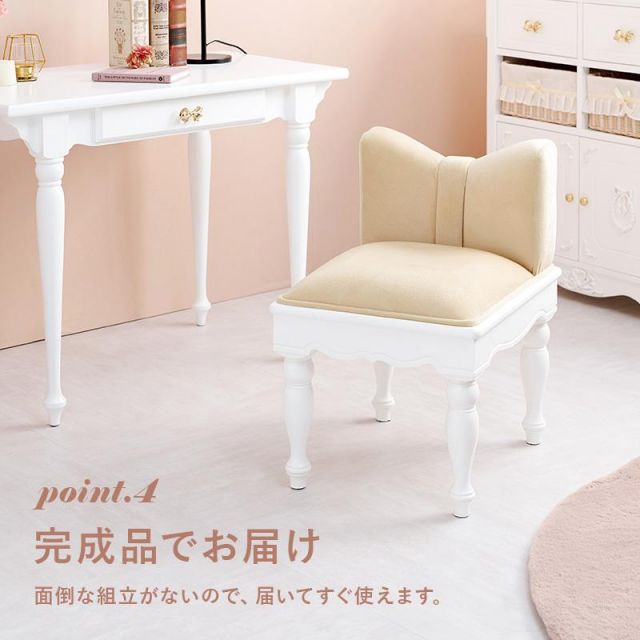 スーパSALE10倍＆4時間限定10％OFF 可愛いリボンのスツール RC-1686 MI 子供部屋用 イス・チェア スツール