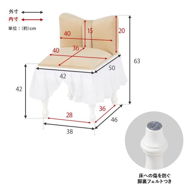 スーパSALE10倍＆4時間限定10％OFF 可愛いリボンのスツール RC-1686 MI 子供部屋用 イス・チェア スツール