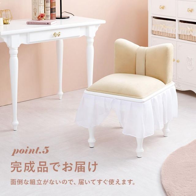 スーパSALE10倍＆4時間限定10％OFF 可愛いリボンのスツール RC-1686 MI 子供部屋用 イス・チェア スツール