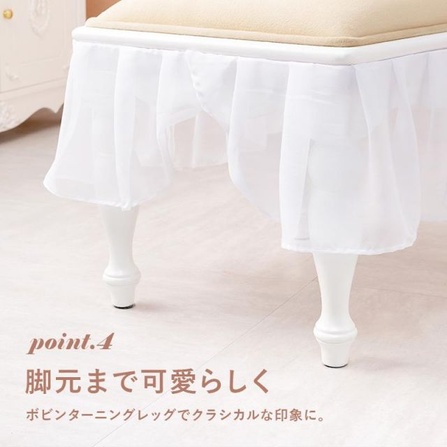 スーパSALE10倍＆4時間限定10％OFF 可愛いリボンのスツール RC-1686F フリル付き MI 子供部屋用 イス・チェア スツール