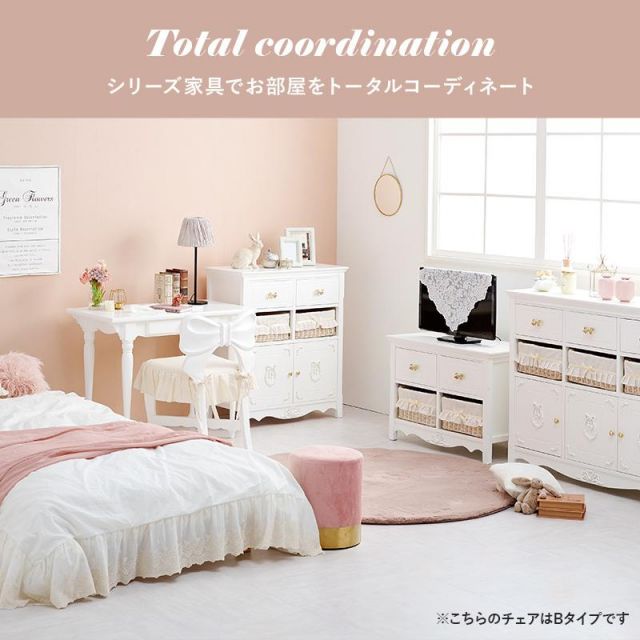 スーパSALE10倍＆4時間限定10％OFF 可愛いリボンのスツール RC-1686F フリル付き MI 子供部屋用 イス・チェア スツール