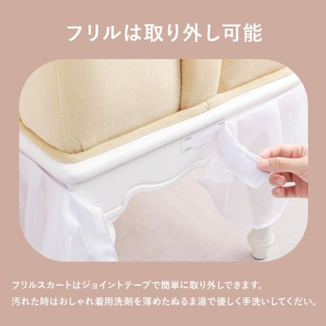 スーパSALE10倍＆4時間限定10％OFF 可愛いリボンのスツール RC-1686F フリル付き MI 子供部屋用 イス・チェア スツール