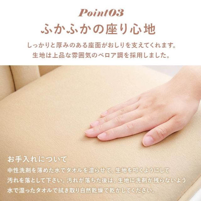 スーパSALE10倍＆4時間限定10％OFF 可愛いリボンのスツール RC-1686F フリル付き MI 子供部屋用 イス・チェア スツール
