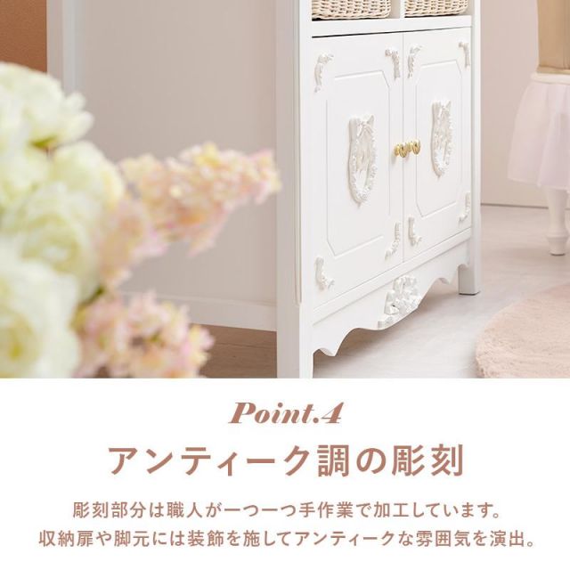 スーパSALE10倍＆4時間限定10％OFF プリンセスデザインのキャビネット RCC-1681 幅78cm MI