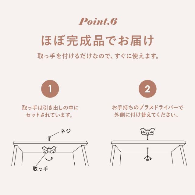 スーパSALE10倍＆4時間限定10％OFF プリンセスデザインのキャビネット RCC-1681 幅78cm MI