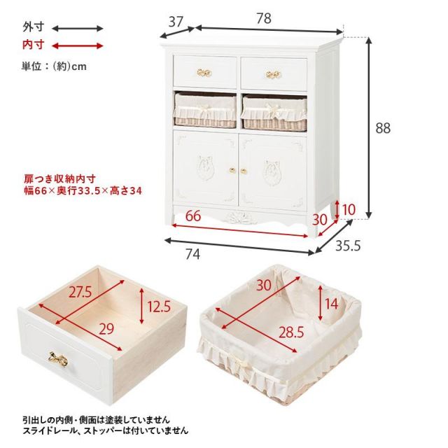 スーパSALE10倍＆4時間限定10％OFF プリンセスデザインのキャビネット RCC-1681 幅78cm MI