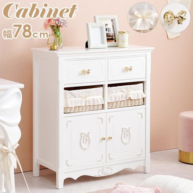 スーパSALE10倍＆4時間限定10％OFF プリンセスデザインのキャビネット RCC-1681 幅78cm MI